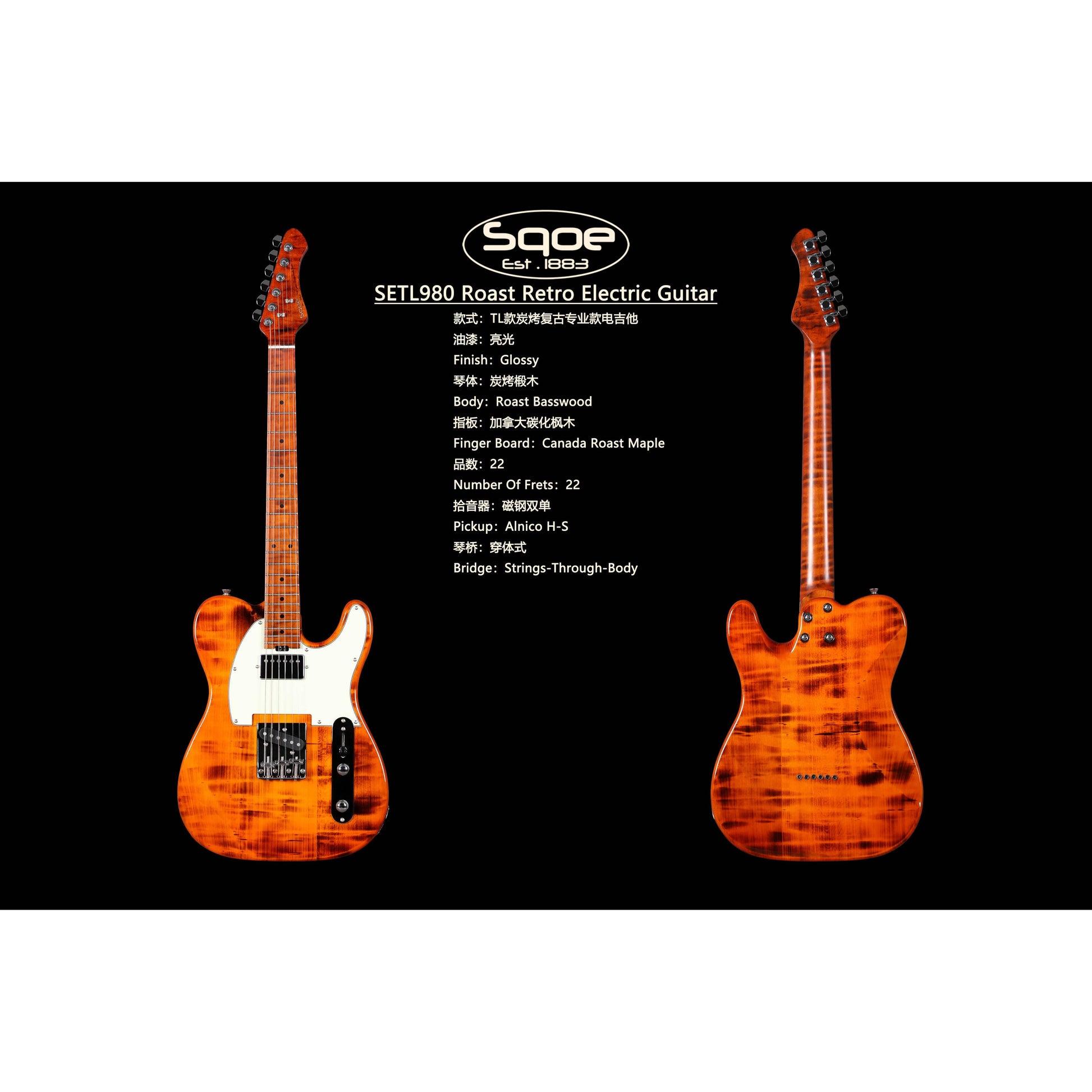 Đàn Guitar Điện Sqoe SETL980 HS, Maple Fingerboard - Việt Music