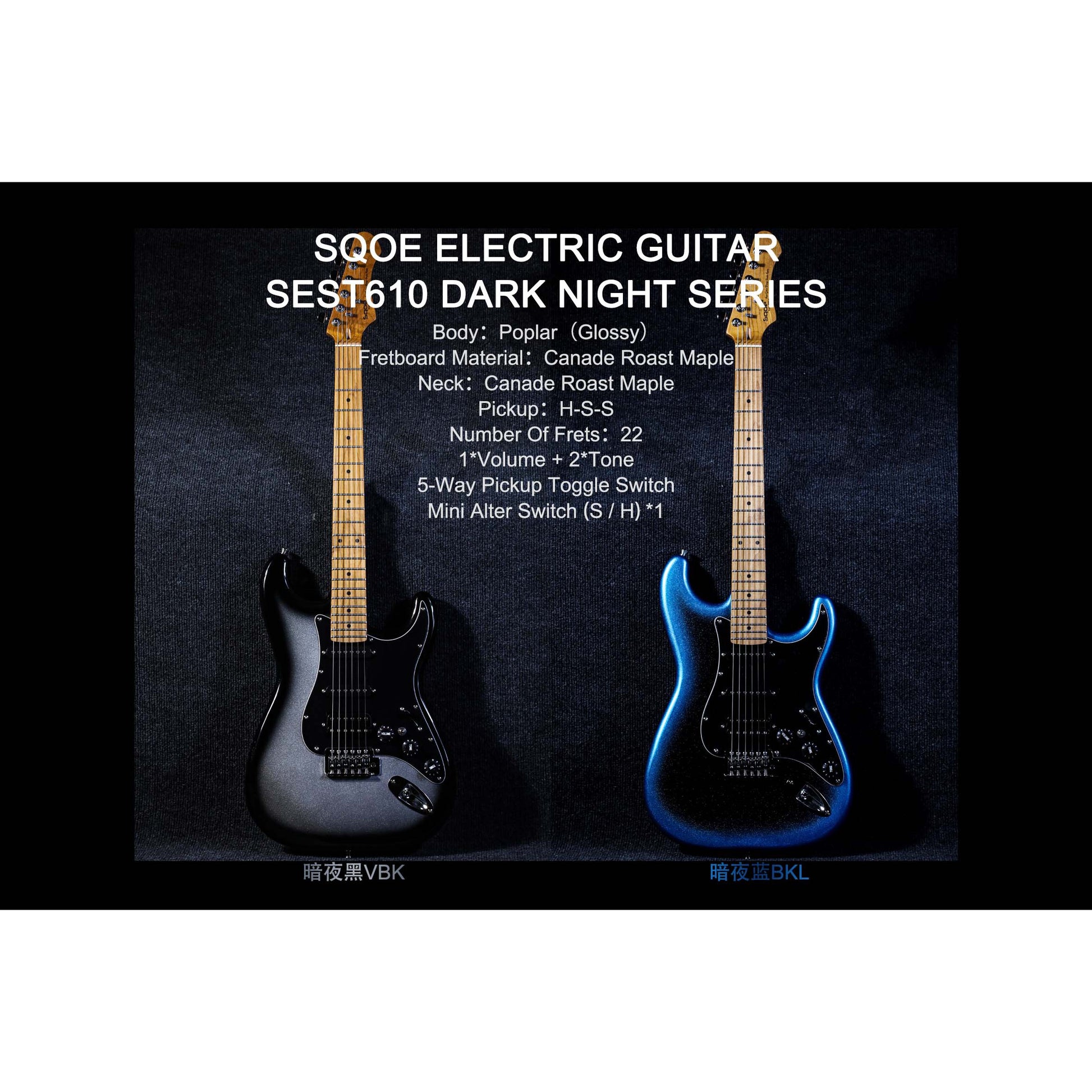 Đàn Guitar Điện Sqoe SEST610 HSS, Maple Fingerboard - Việt Music