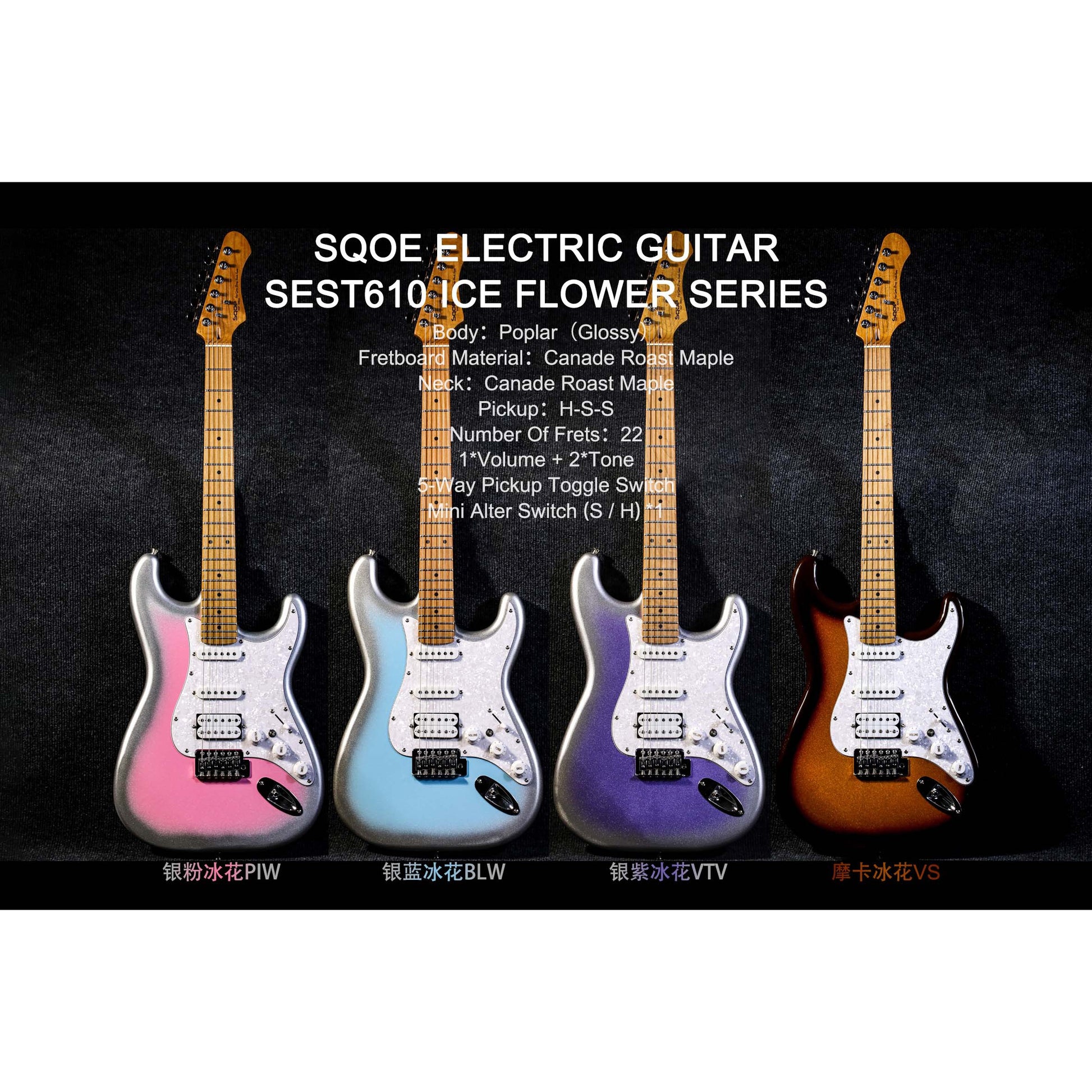 Đàn Guitar Điện Sqoe SEST610 HSS, Maple Fingerboard - Việt Music