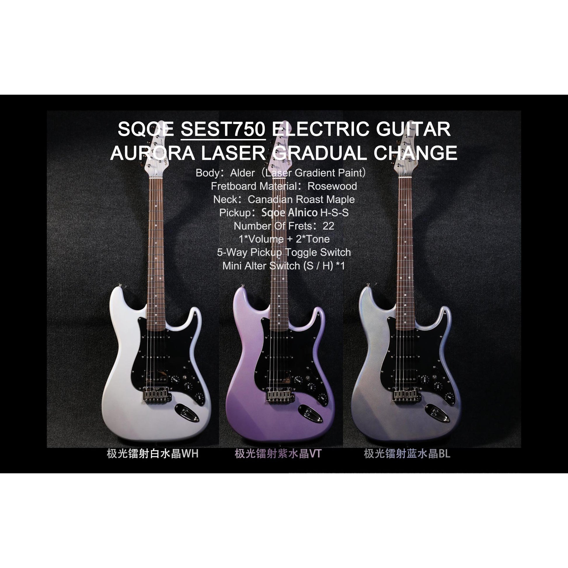 Đàn Guitar Điện Sqoe SEST750 HSS, Rosewood Fingerboard - Việt Music