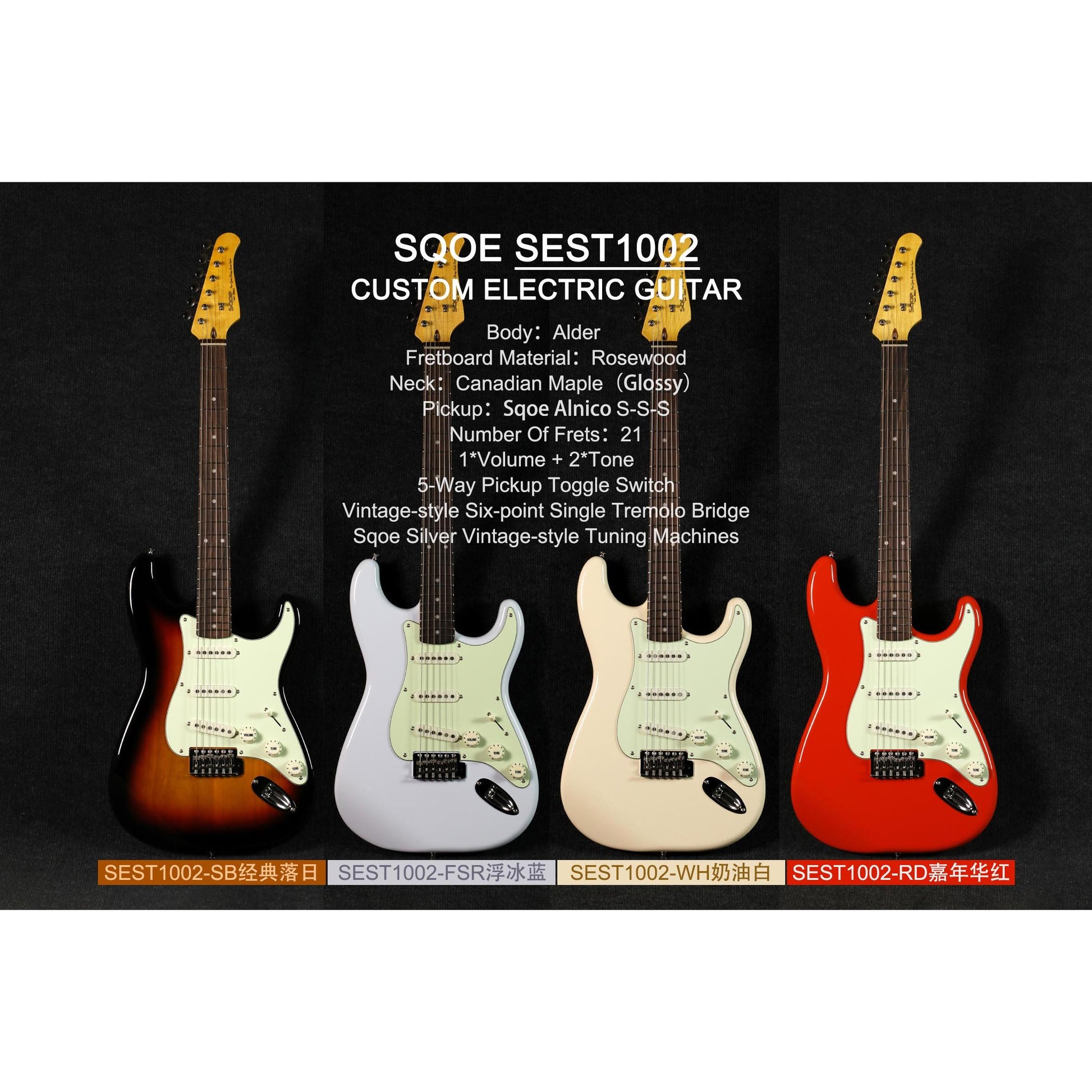 Đàn Guitar Điện Sqoe SEST1002 SSS, Rosewood Fingerboard - Việt Music