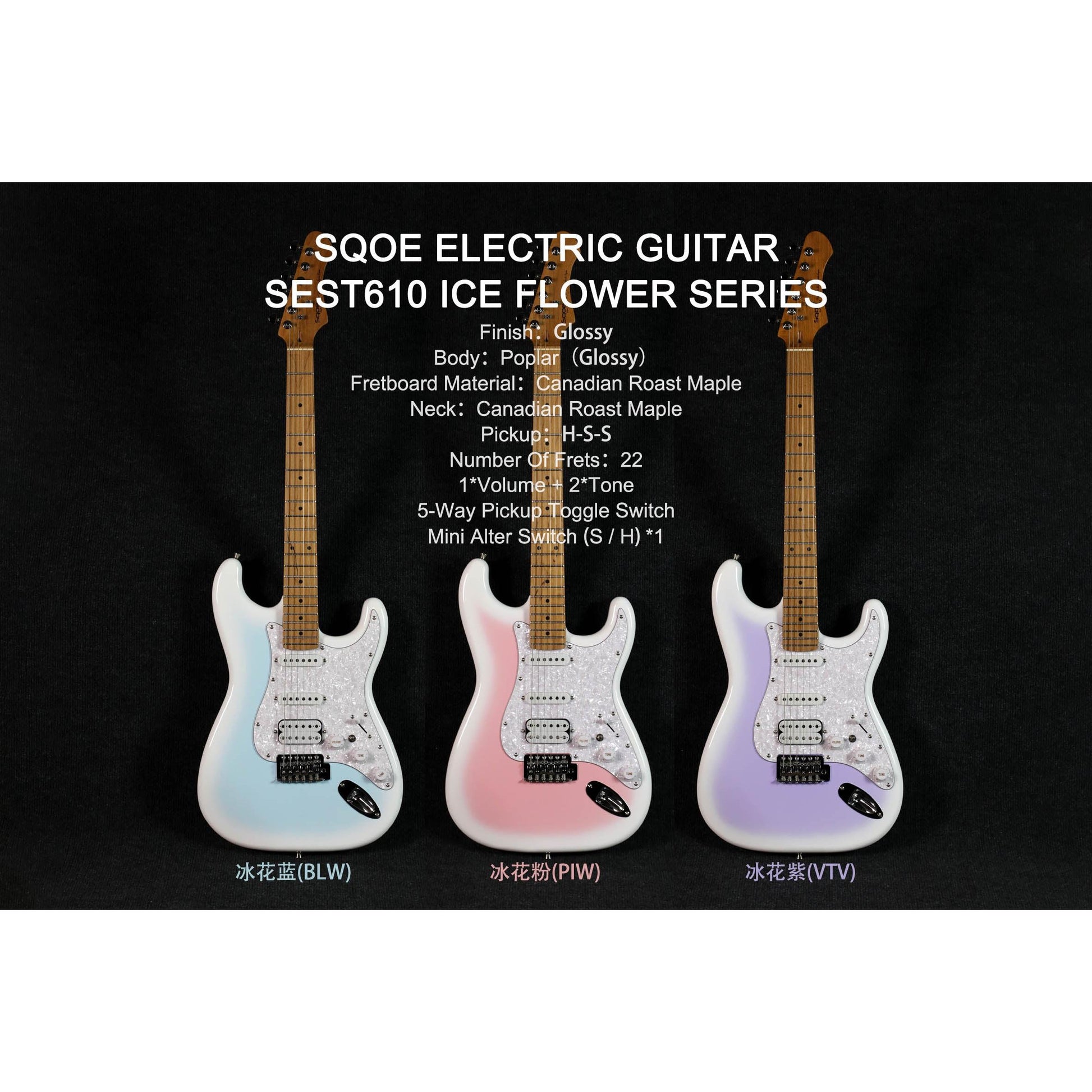 Đàn Guitar Điện Sqoe SEST610 Ice Flower HSS, Maple Fingerboard - Việt Music