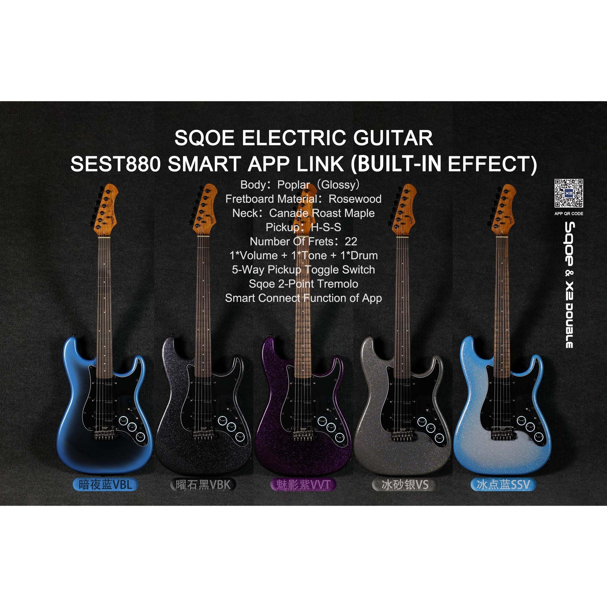 Đàn Guitar Điện Sqoe SEST880 HSS, Rosewood Fingerboard - Việt Music