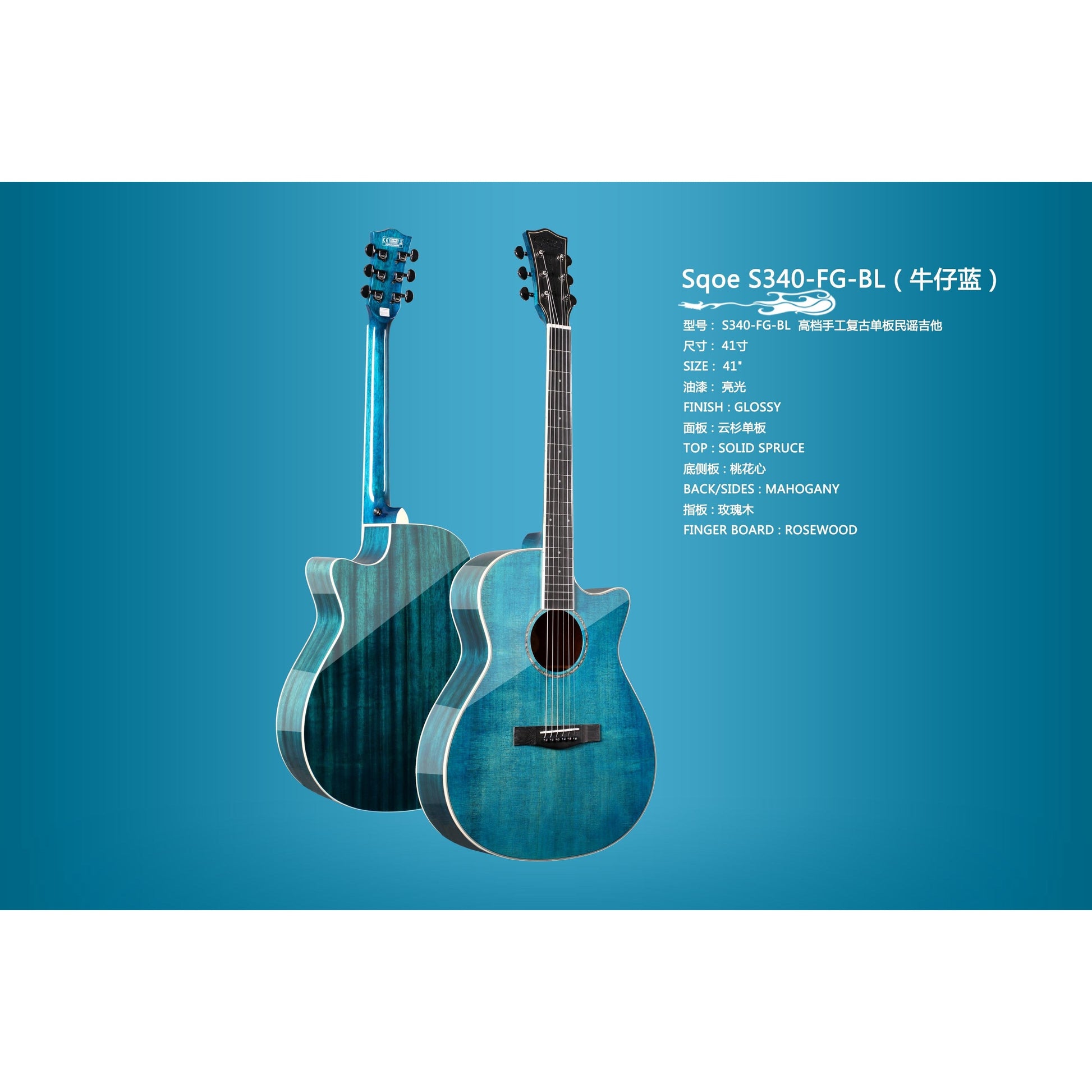 Đàn Guitar Acoustic Sqoe S340-FG EQ - Việt Music