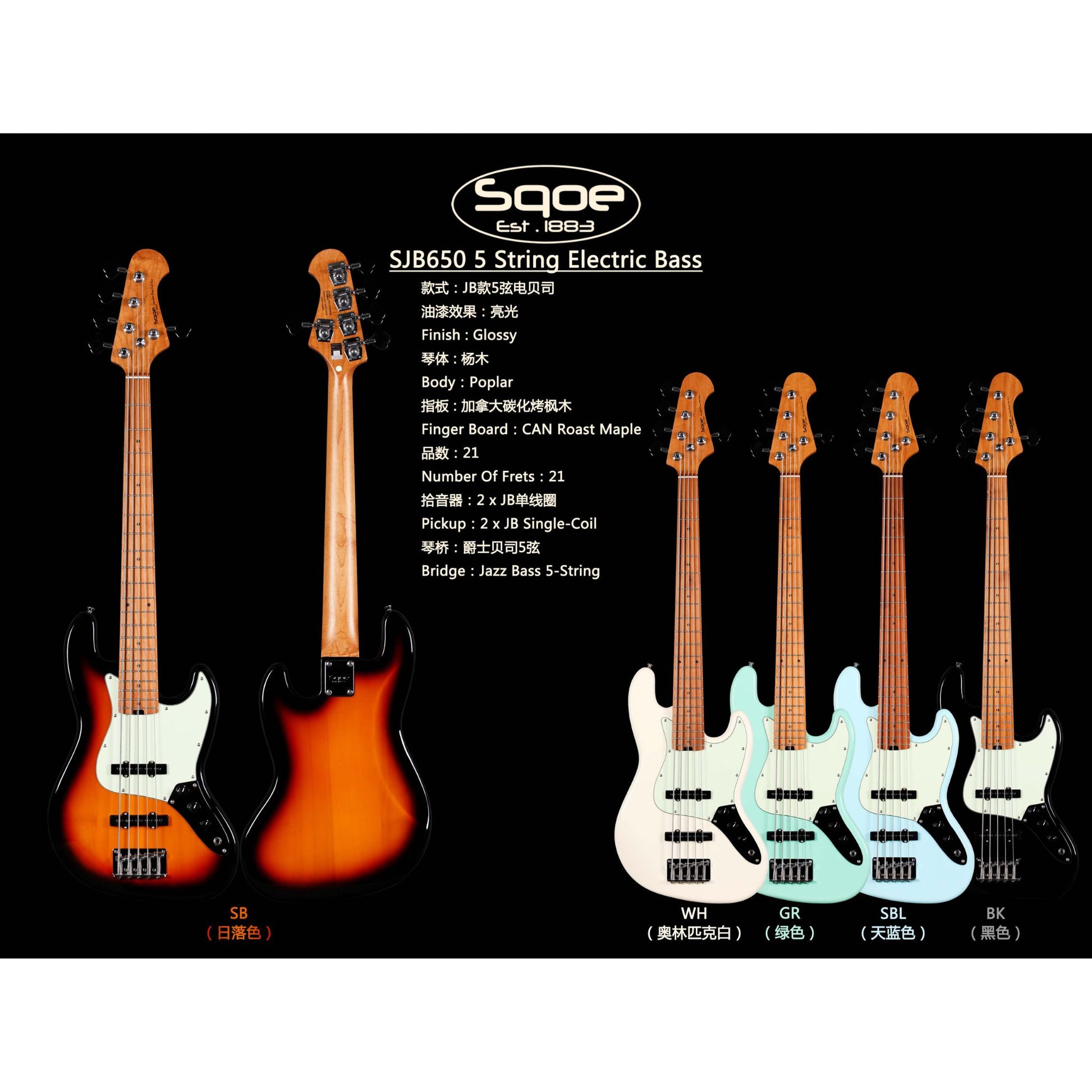 Đàn Guitar Bass Sqoe SJB650 - Việt Music