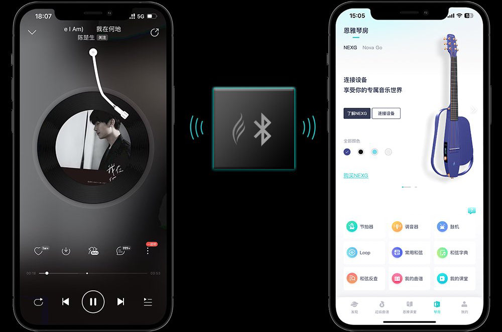 màn hình điều khiển kết nối bluetooth của đàn guitar enya NEXG 2N