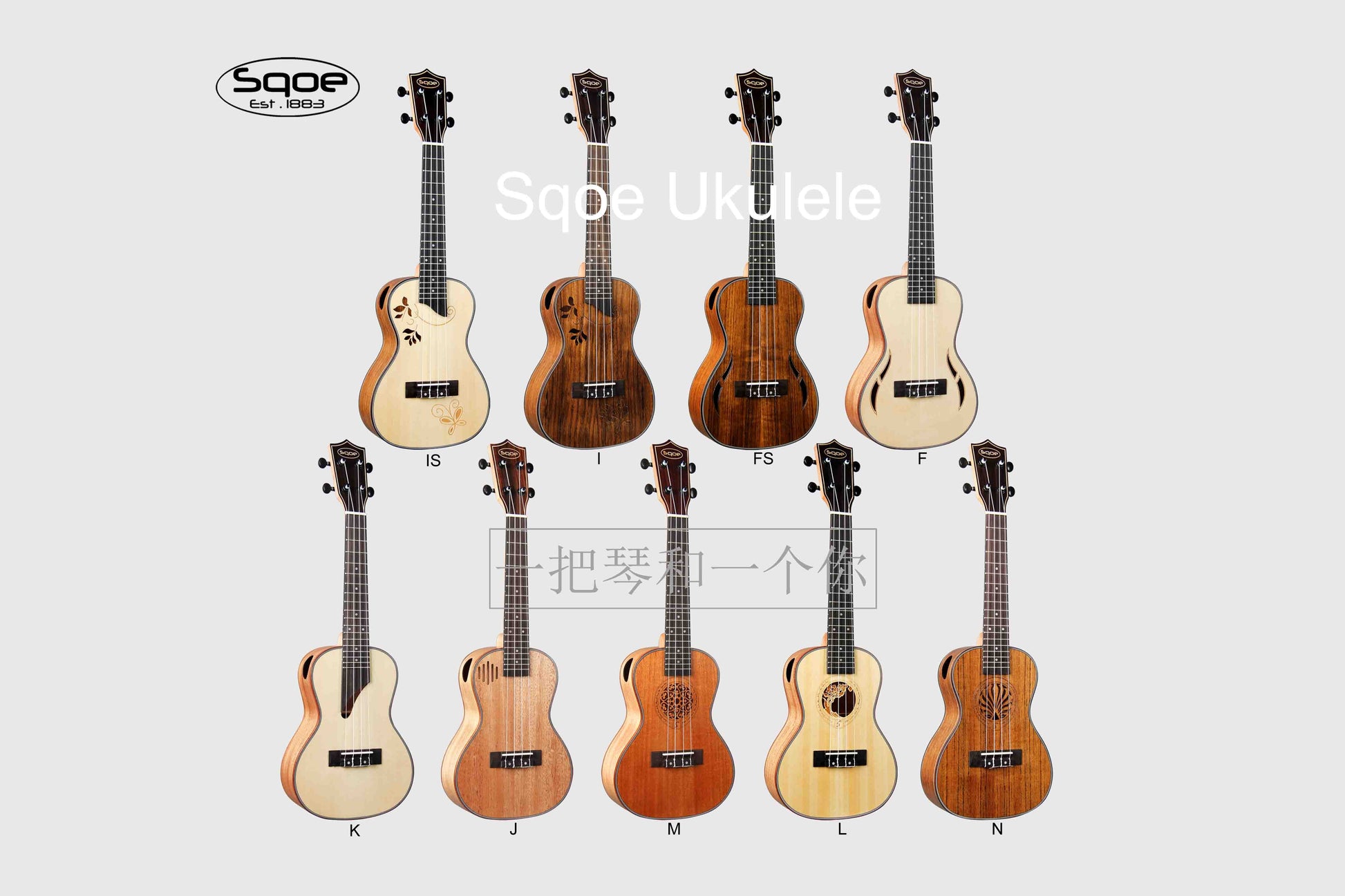 Đàn Ukulele Concert Sqoe SQ-UK-24 - Việt Music