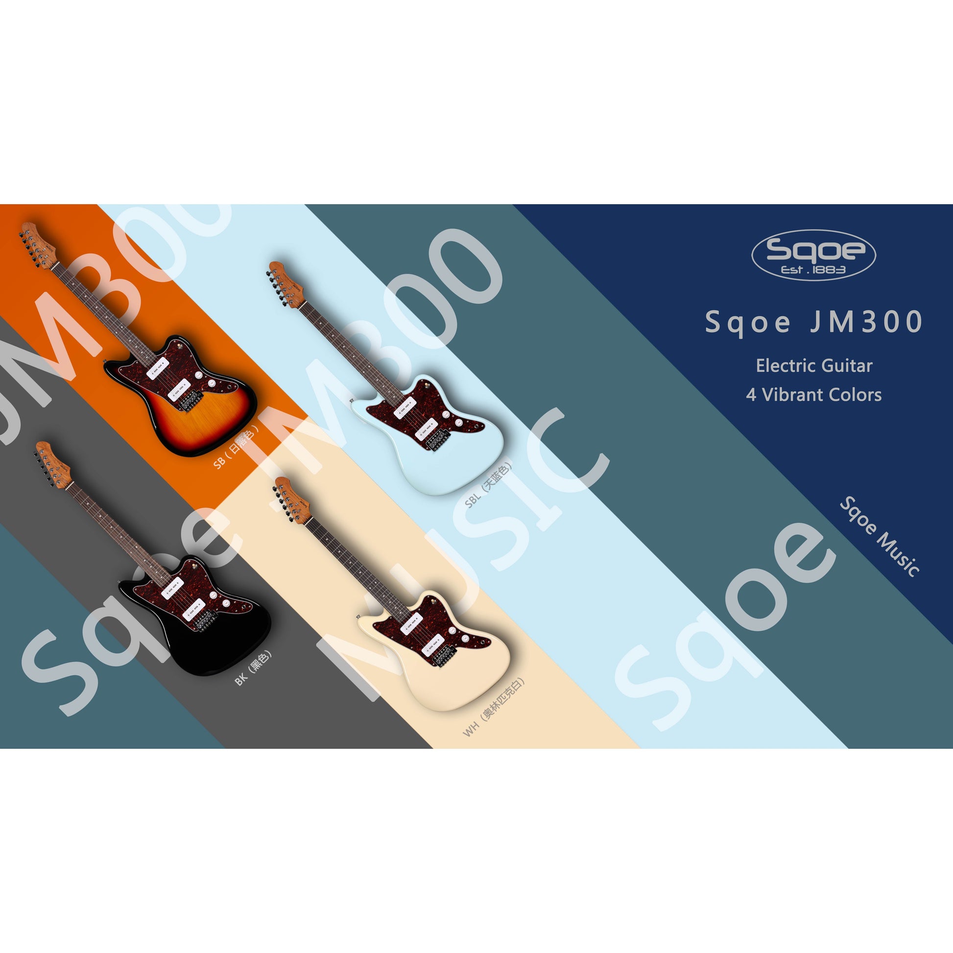 Đàn Guitar Điện Sqoe JM300 - Việt Music