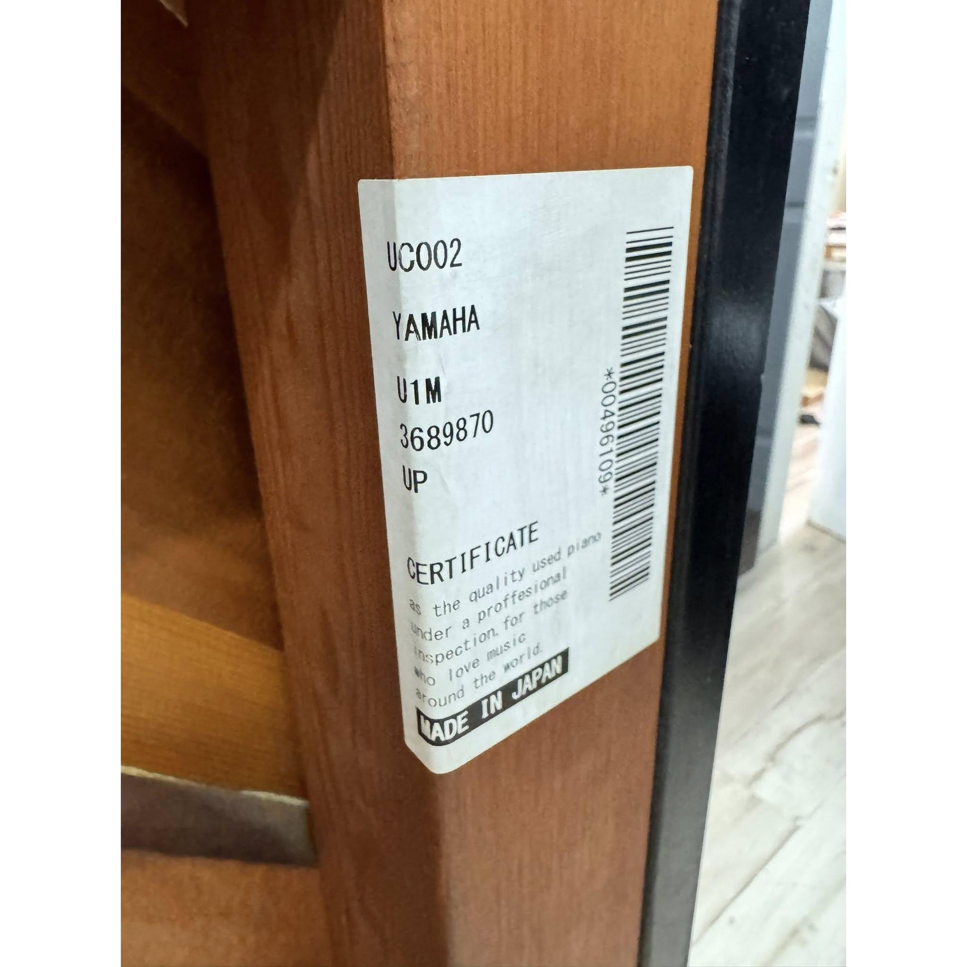 Đàn Piano Cơ Upright Yamaha U1M - Qua Sử Dụng - Việt Music