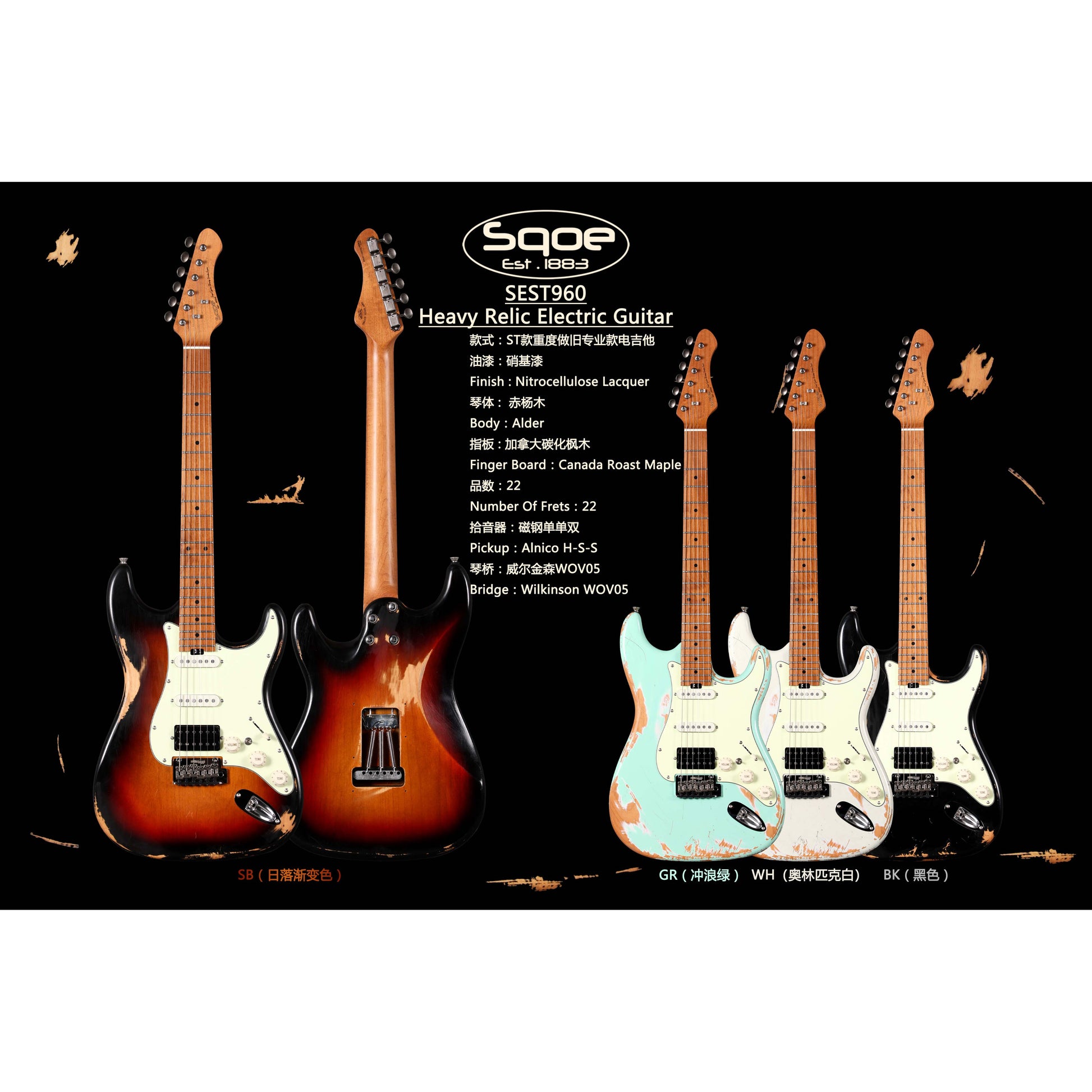 Đàn Guitar Điện Sqoe SEST960 HSS, Maple Fingerboard - Việt Music