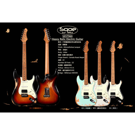 Đàn Guitar Điện Sqoe SEST960 HSS, Maple Fingerboard - Việt Music