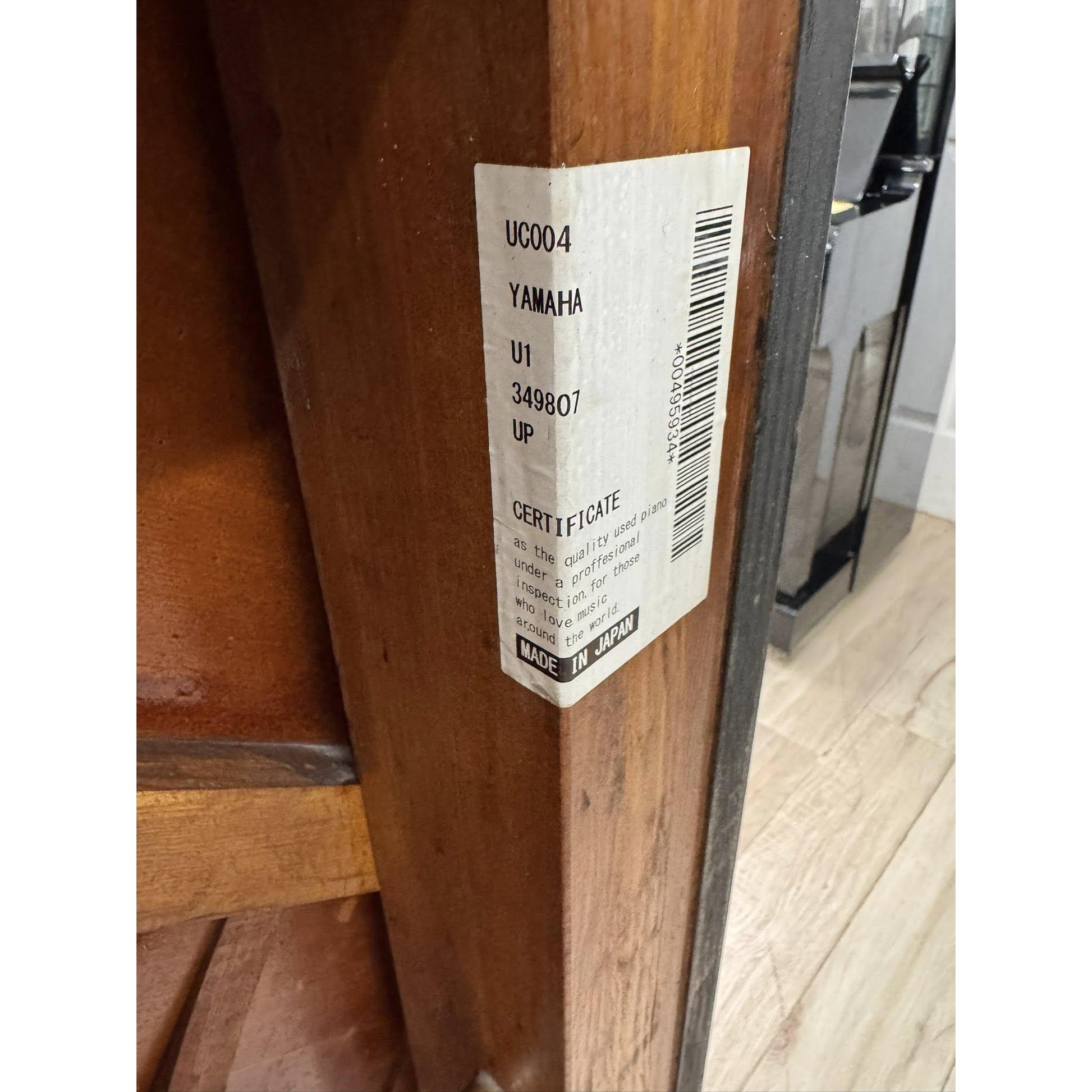 Đàn Piano Cơ Upright Yamaha U1D - Qua Sử Dụng - Việt Music