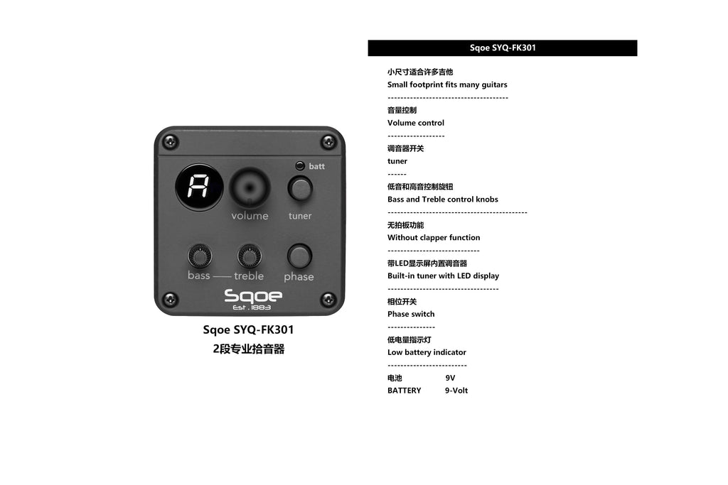 EQ Sqoe SYQ-FZK201 2-Band Professional