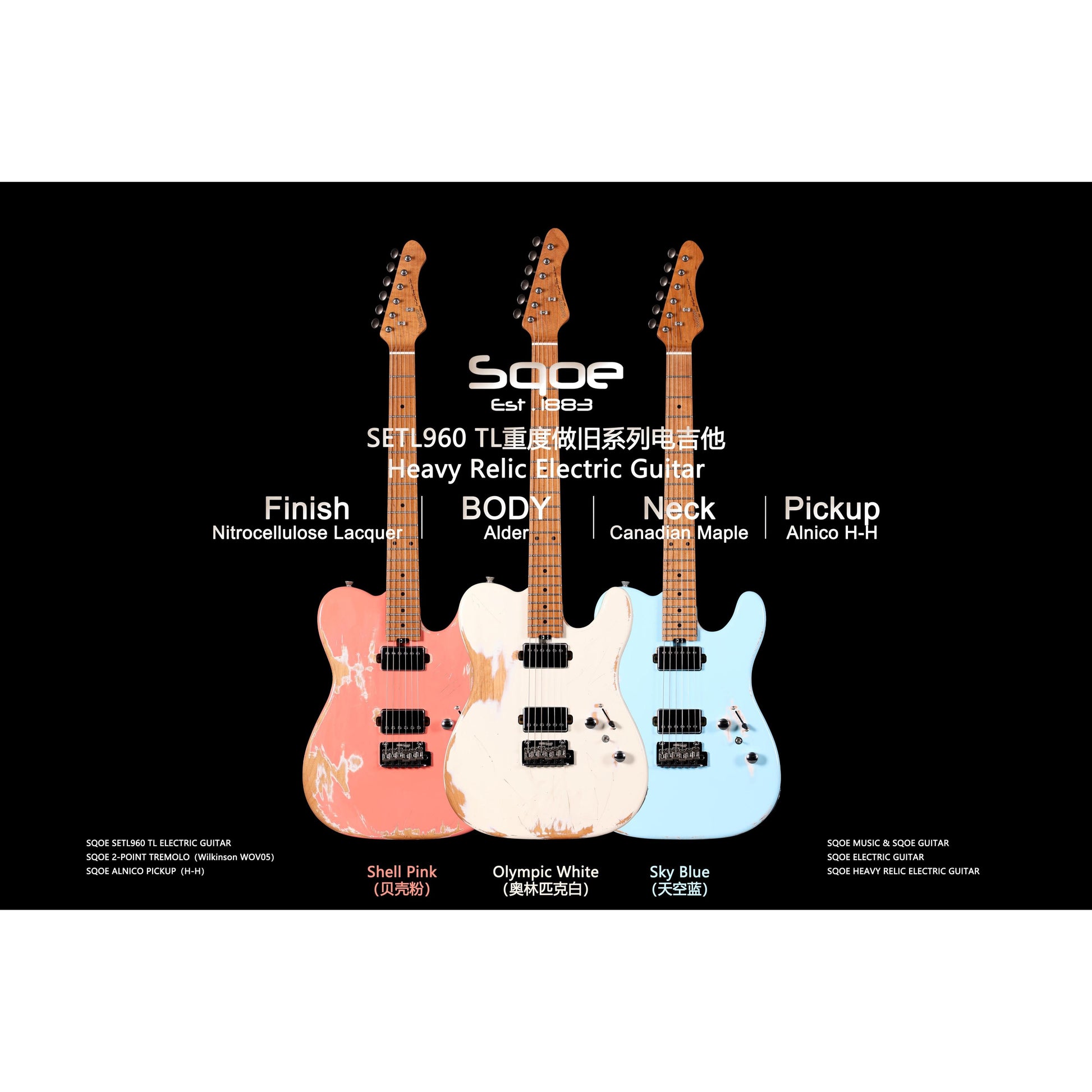 Đàn Guitar Điện Sqoe SETL960 HH, Maple Fingerboard - Việt Music