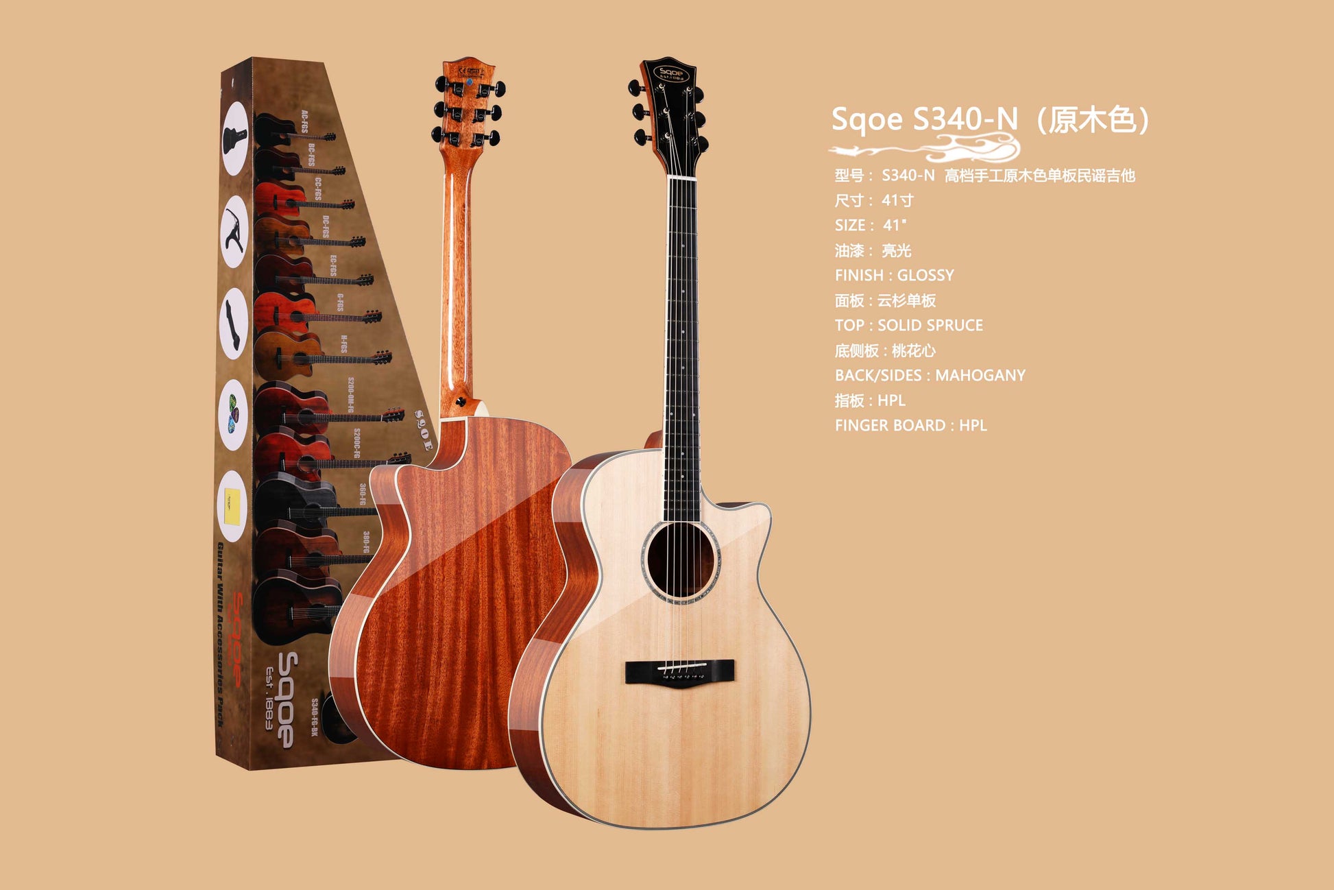 Đàn Guitar Acoustic Sqoe S340-FG EQ - Việt Music
