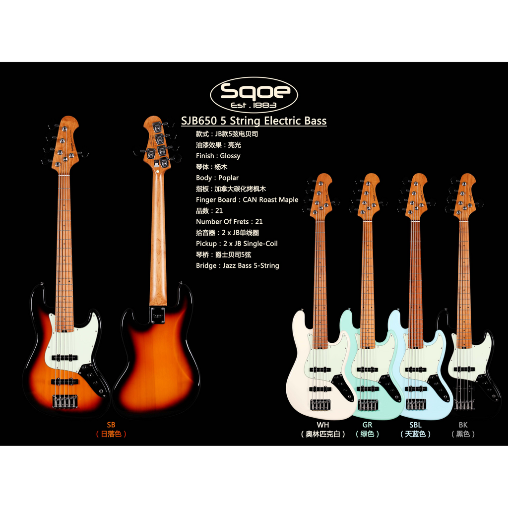 Đàn Guitar Bass Sqoe SJB650 SS, Maple Fingerboard - 5 Strings