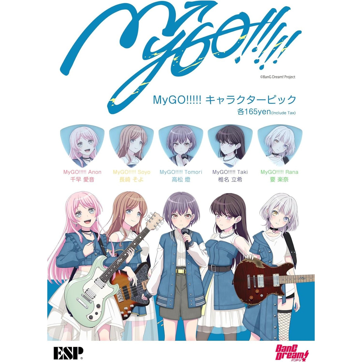 Pick Gảy Đàn Guitar ESP MyGO Shiina Tatsuki 1 0mm Việt Music Pick Gảy Đàn Guitar ESP MyGO Shiina Tatsuki 1 0mm Việt Music