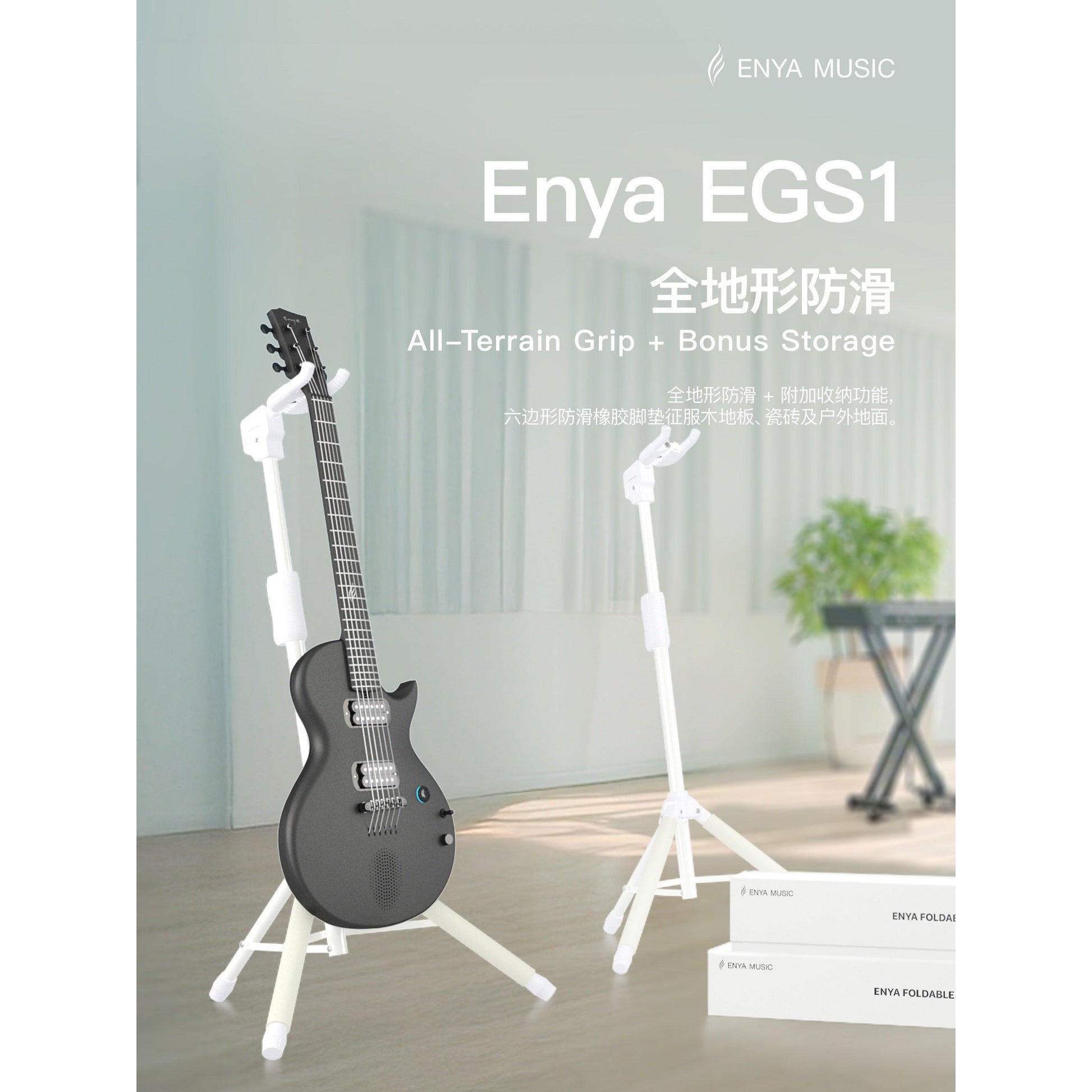 Giá Để Đàn Guitar Enya EGS1 - Việt Music