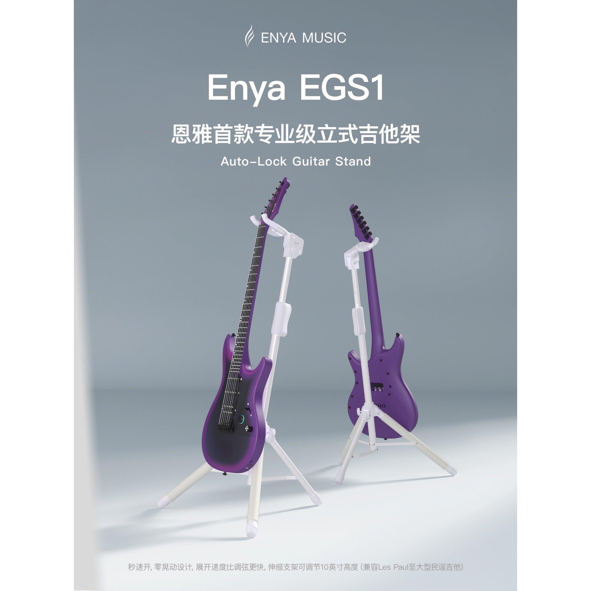 Giá Để Đàn Guitar Enya EGS1 - Việt Music