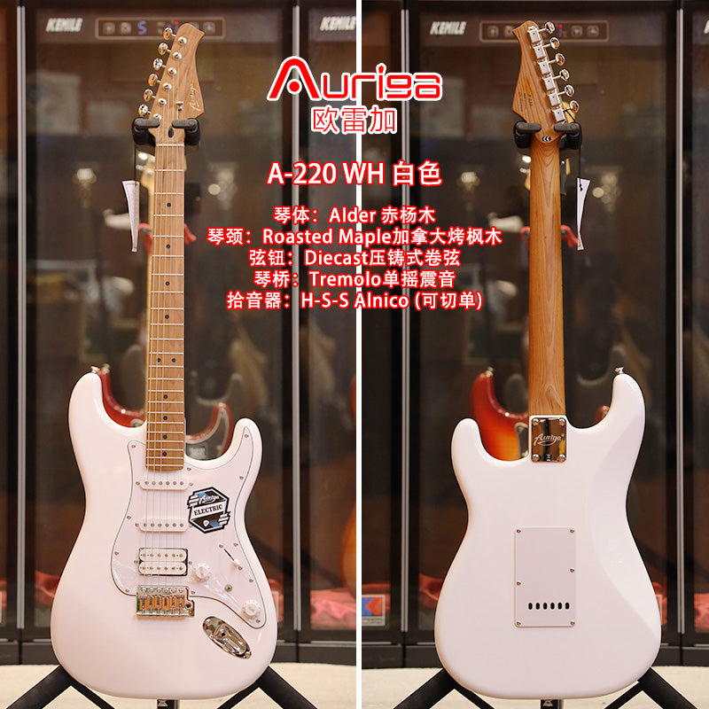 Đàn Guitar Điện Auriga A-220 HSS, Maple Fingerboard, WH - White - Việt Music