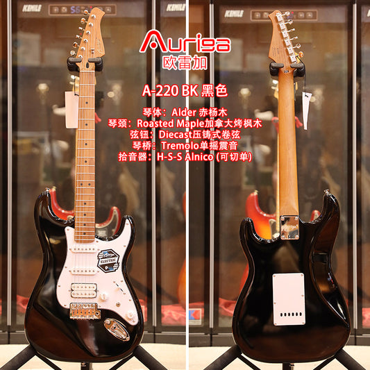 Đàn Guitar Điện Auriga A-220 HSS, Maple Fingerboard, BK - Black - Việt Music