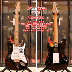 Đàn Guitar Điện Auriga A-220 HSS, Maple Fingerboard, BK - Black