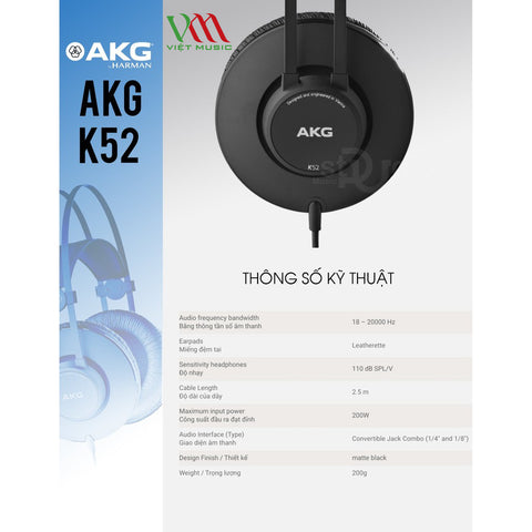 AKG K52 耳機