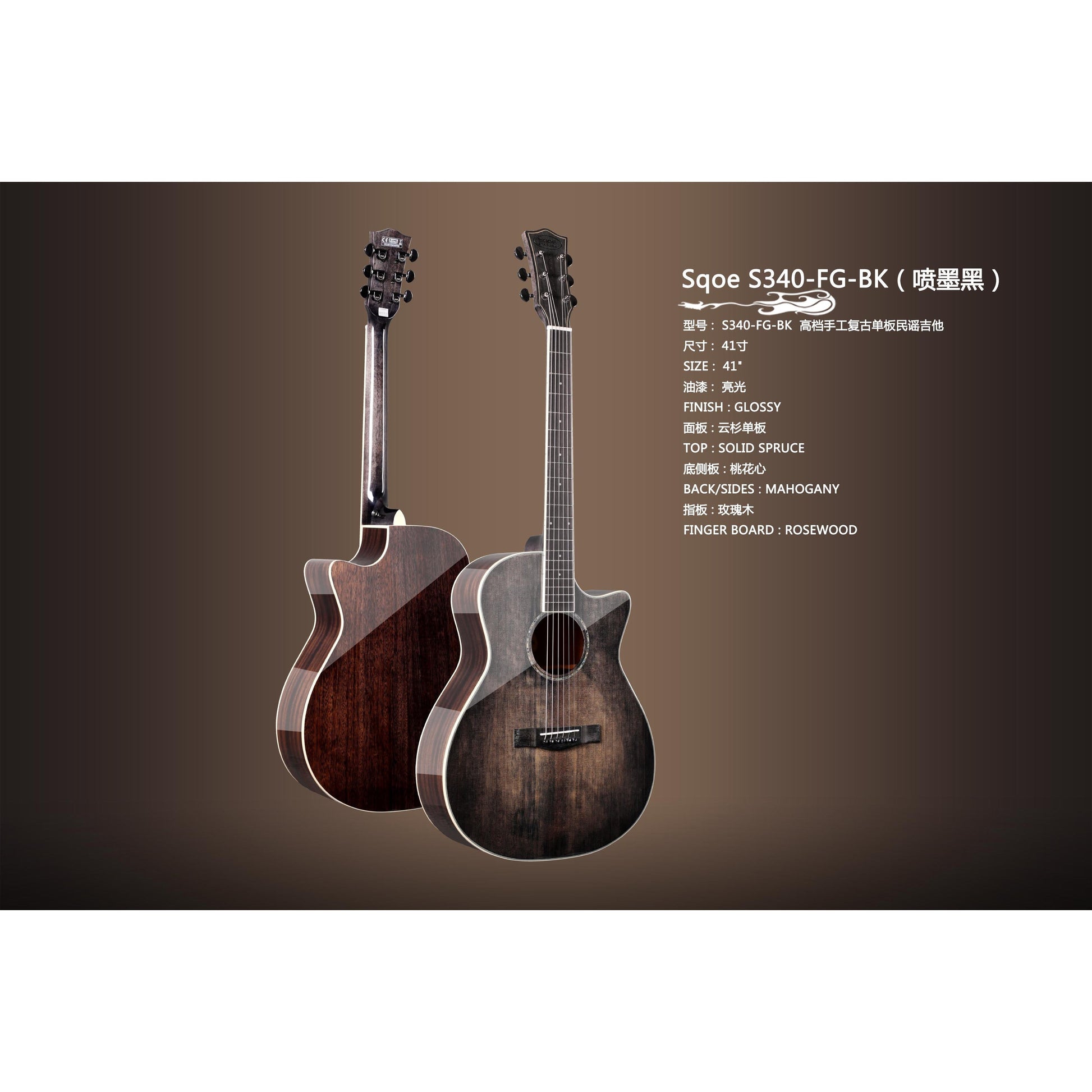 Đàn Guitar Acoustic Sqoe S340-FG EQ - Việt Music