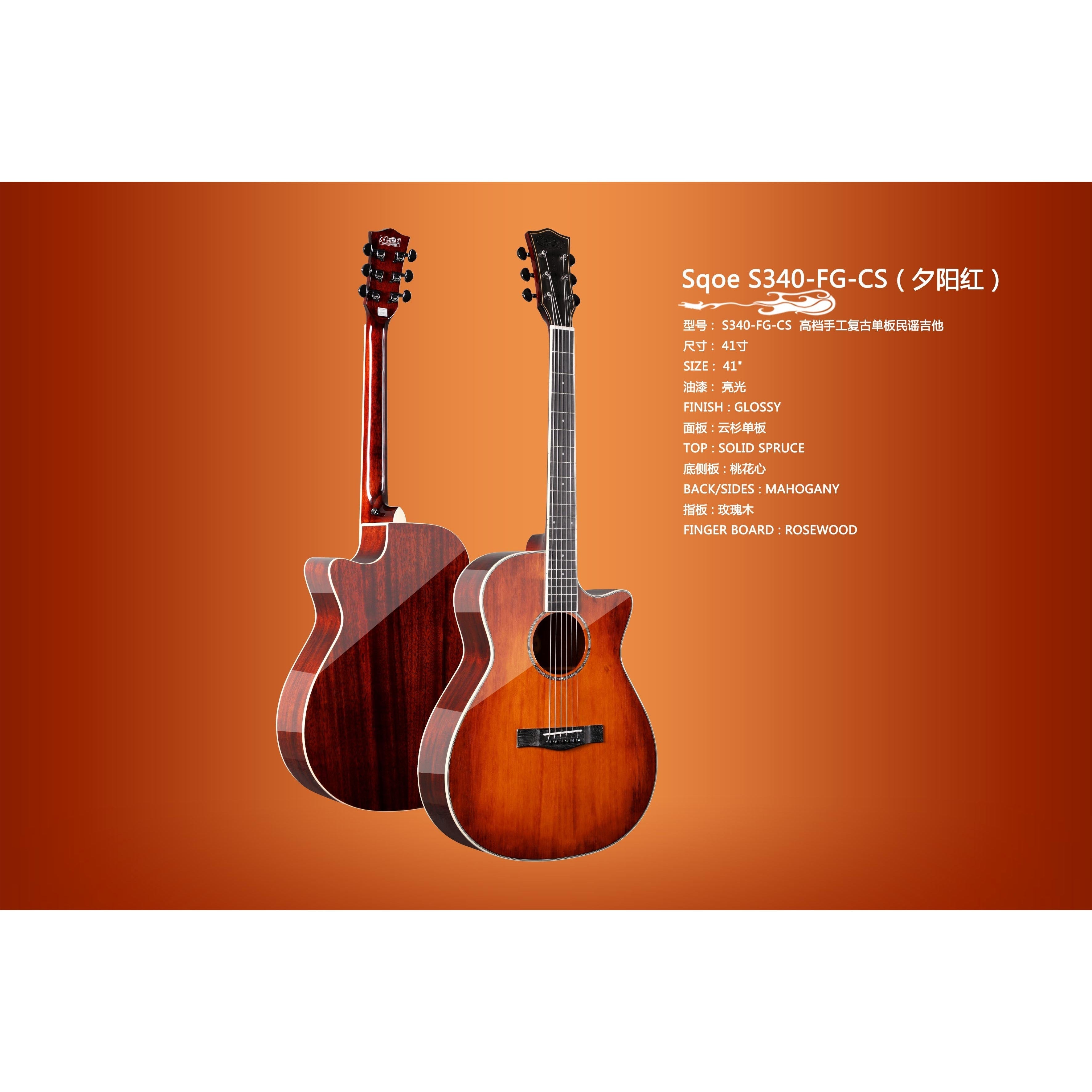 Đàn Guitar Acoustic Sqoe S340-FG EQ