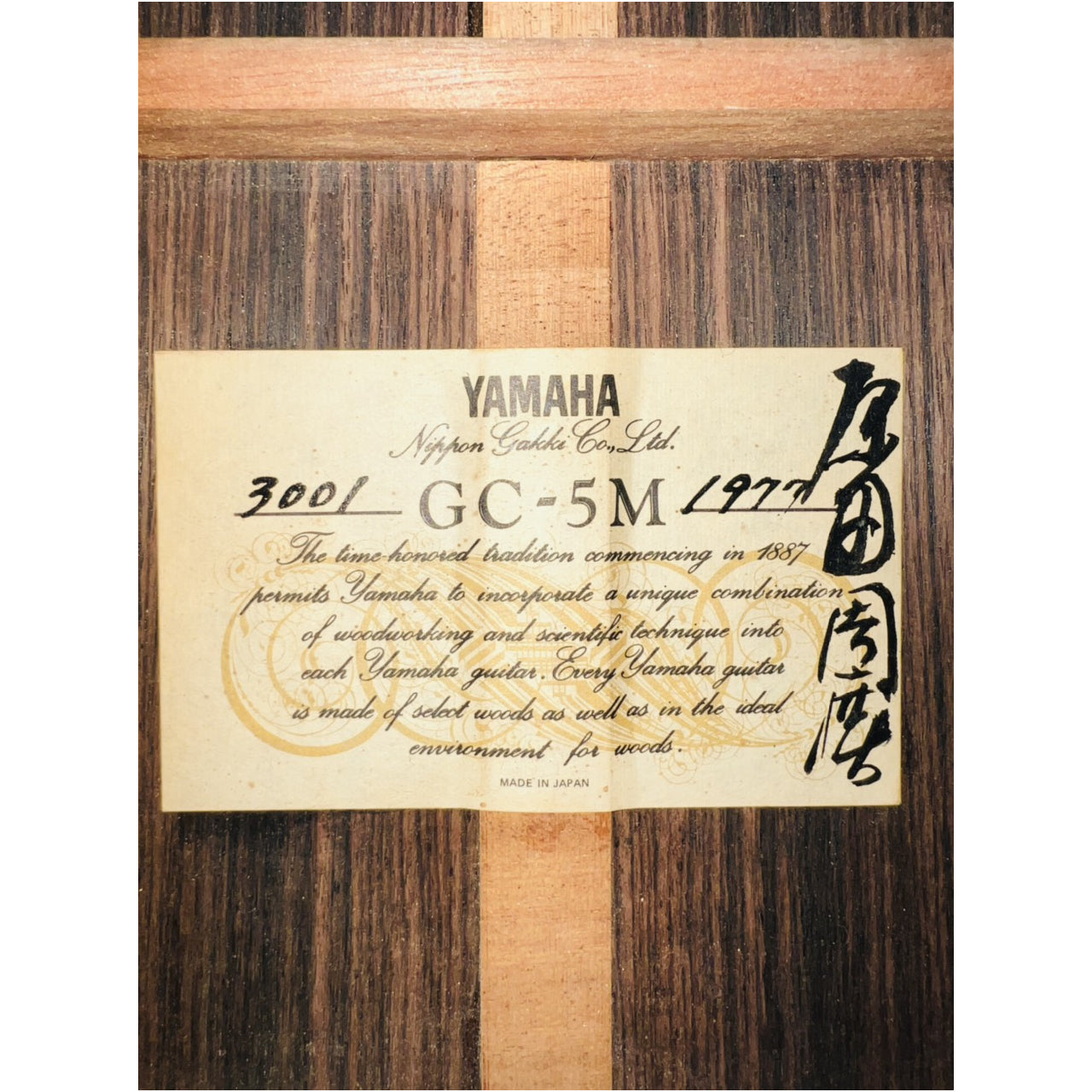 Đàn Guitar Classic Yamaha GC5M 1977 - Qua Sử Dụng - Việt Music
