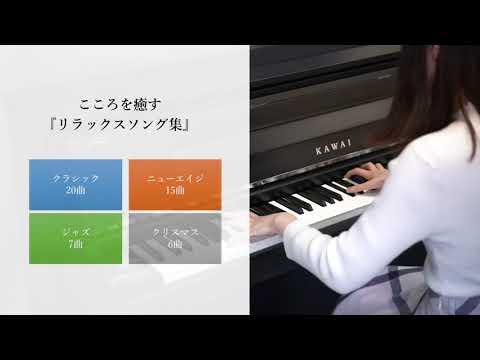 Kawai CA9900GP Digital Piano - Used